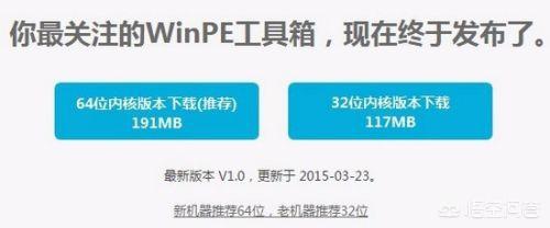 微pe怎么用u盘安装系统（微pe制作的u盘怎么安装系统）