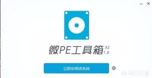 微pe怎么用u盘安装系统（微pe制作的u盘怎么安装系统）