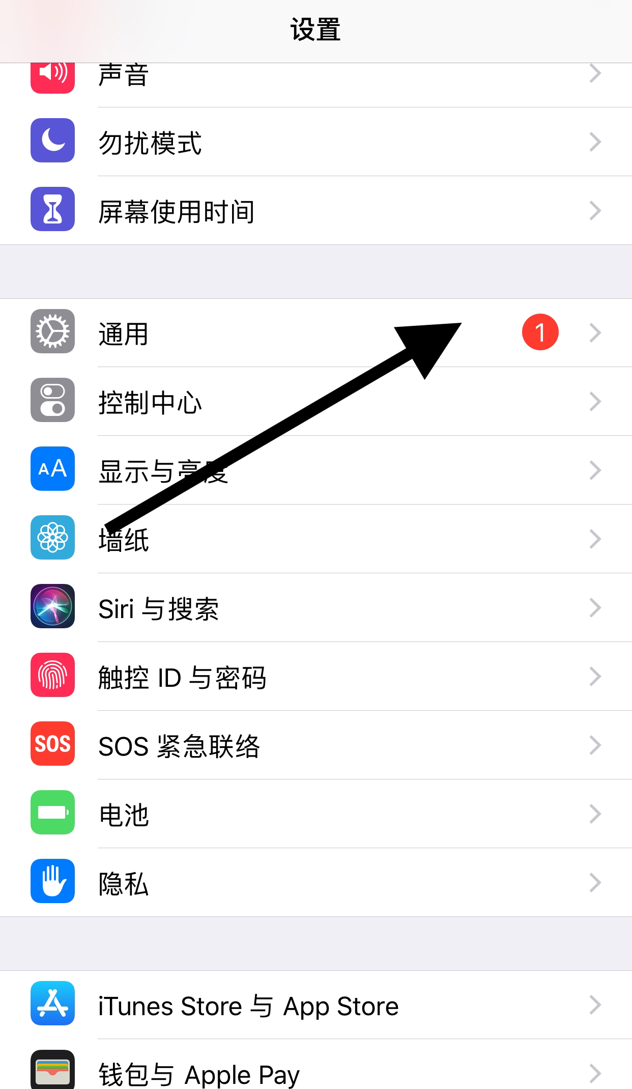 苹果系统升级（苹果系统升级26好吗）
