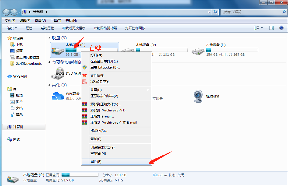 台式电脑c盘怎么清理到最干净