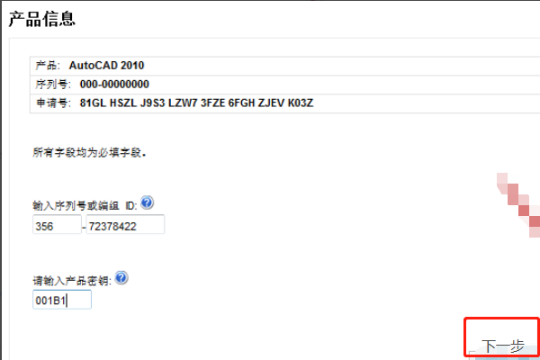 cad注册机（cad注册机被认为是病毒怎么办）