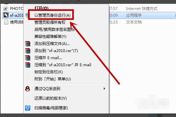 cad注册机（cad注册机被认为是病毒怎么办）
