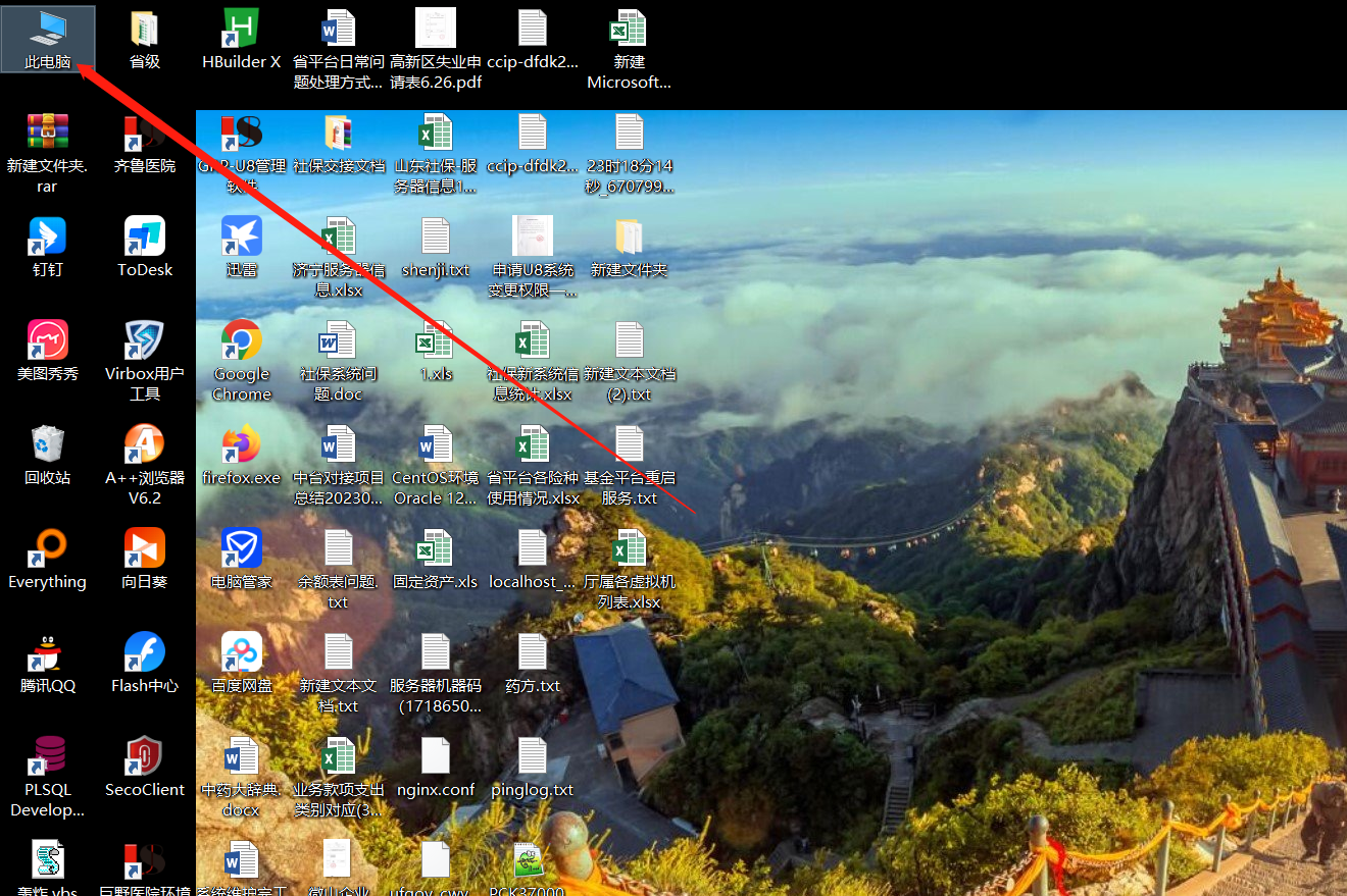 隐藏文件夹怎么查看（隐藏文件夹怎么查看内容）