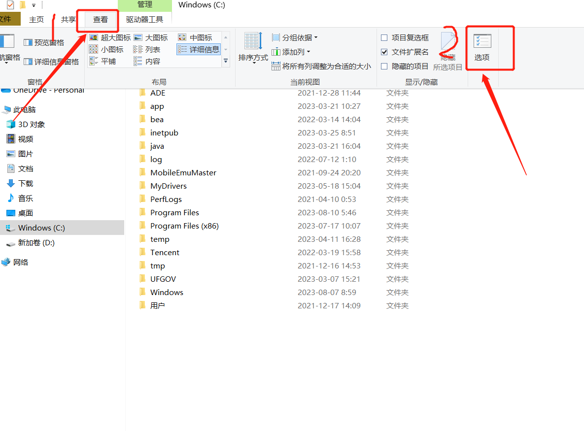 隐藏文件夹怎么查看（隐藏文件夹怎么查看内容）