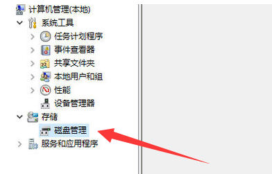 电脑重装win10系统分区教程（window10重装系统分区）