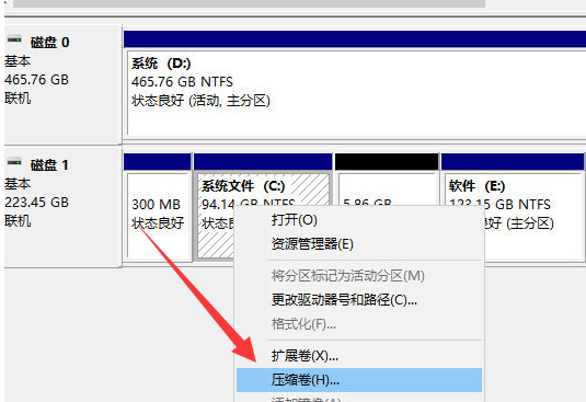电脑重装win10系统分区教程（window10重装系统分区）