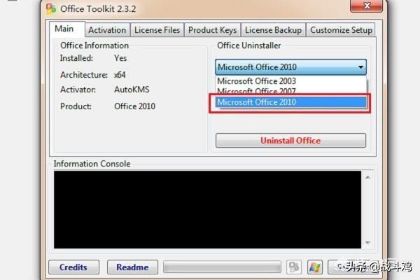 offfice2010激活工具(office2010激活工具使用步骤)