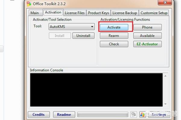 offfice2010激活工具(office2010激活工具使用步骤)