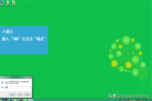 怎么查路由器的ip地址