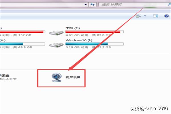 win7摄像头服务是哪个(win7摄像头服务是哪个键)
