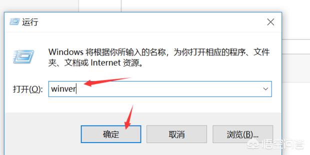 win10版本号在哪里看（win10的版本号哪里看）