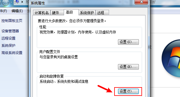 win7取消库文件自动打开（取消win7打开文件总是询问）