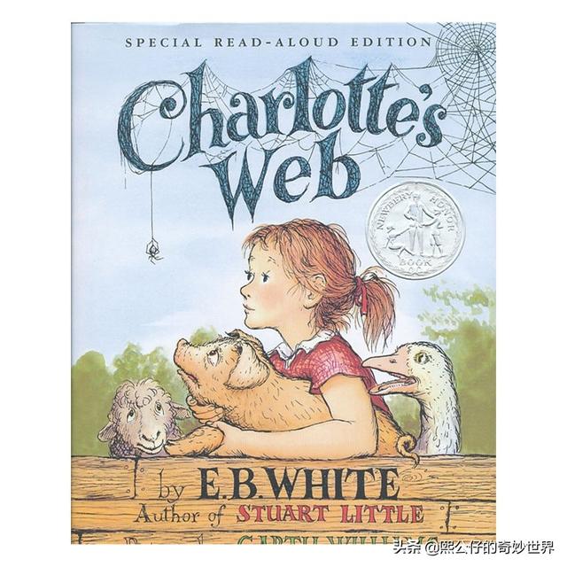 夏洛的网书内容全文(夏洛的网书内容全文1~3章内容全文)