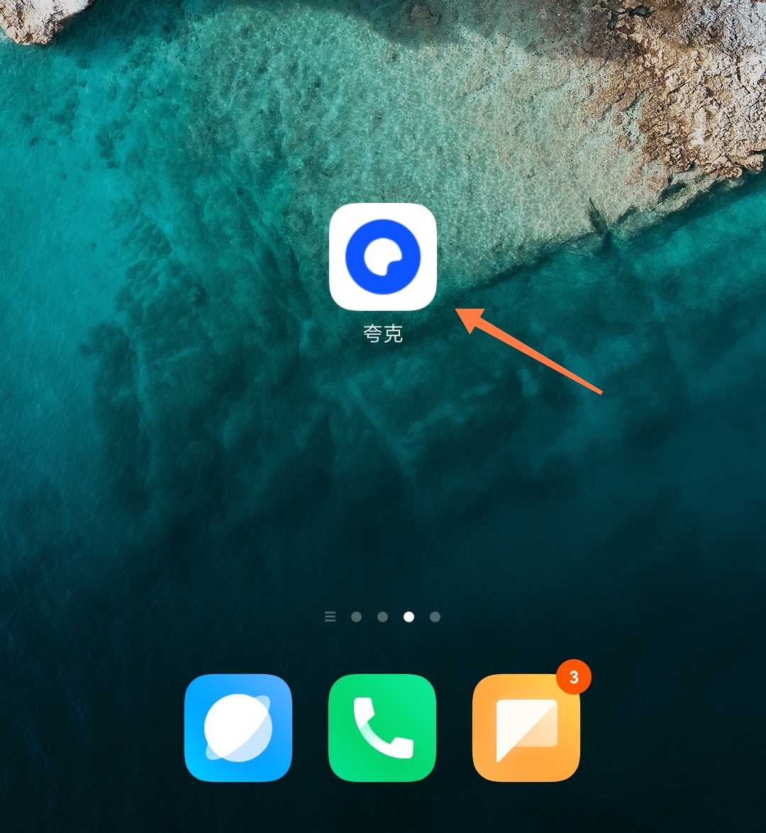 传说对决(传说对决下载官方正版)