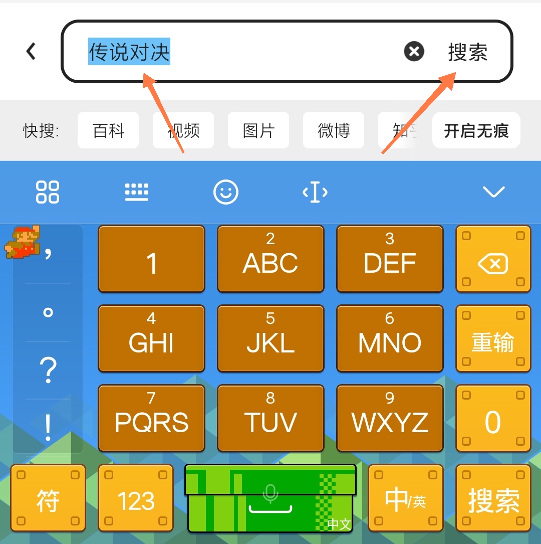 传说对决(传说对决下载官方正版)