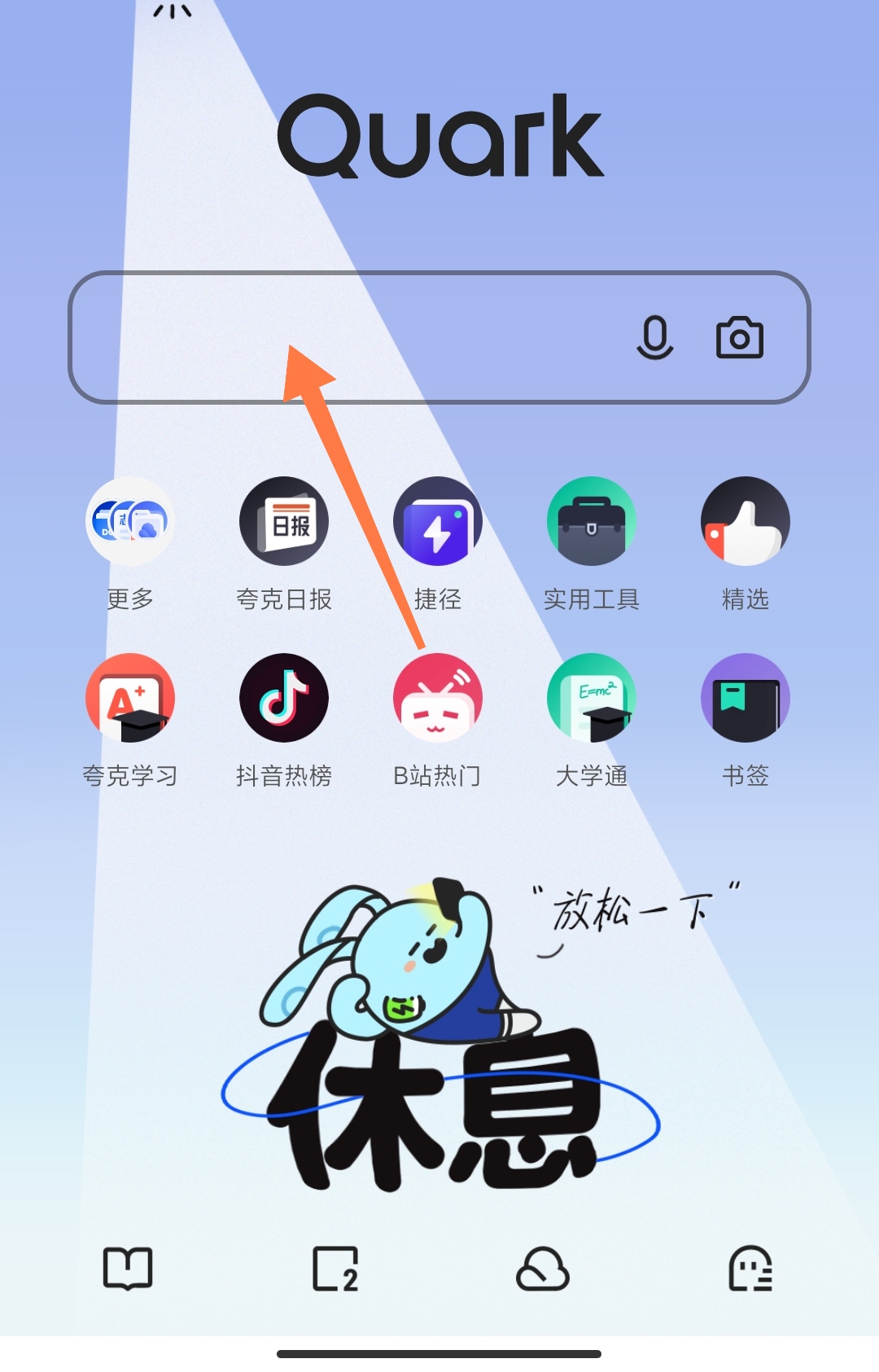 传说对决(传说对决下载官方正版)
