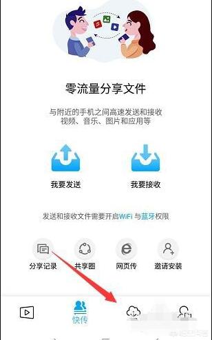 全能复制txt下载(全能复制app)