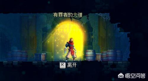 死亡细胞(死亡细胞wiki)