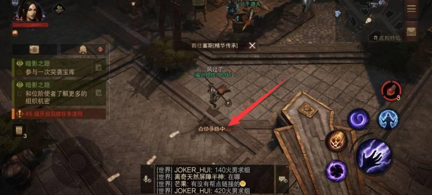 暗黑破坏神不朽吧（暗黑破坏神不朽玩法介绍）