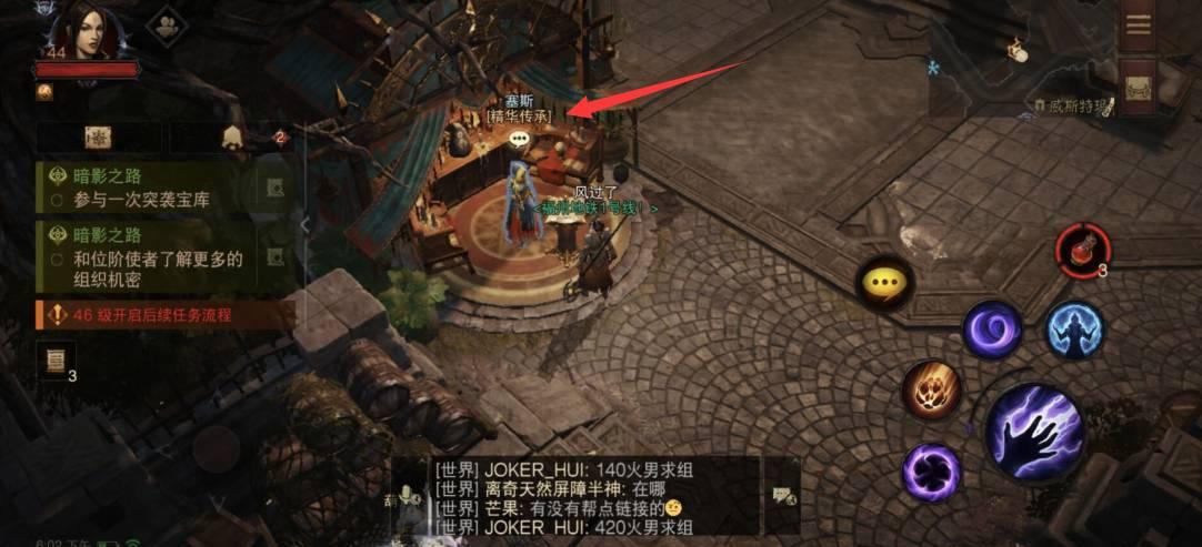 暗黑破坏神不朽吧（暗黑破坏神不朽玩法介绍）