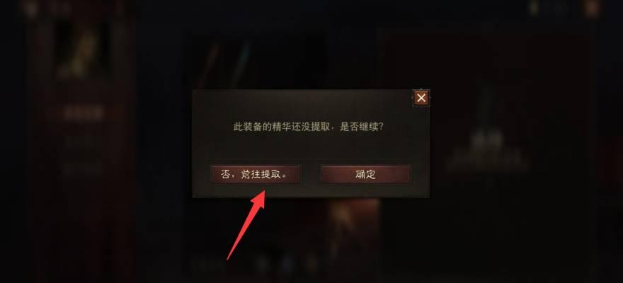 暗黑破坏神不朽吧（暗黑破坏神不朽玩法介绍）