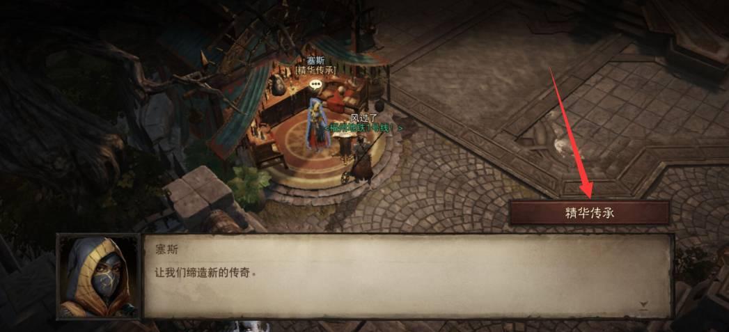 暗黑破坏神不朽吧（暗黑破坏神不朽玩法介绍）