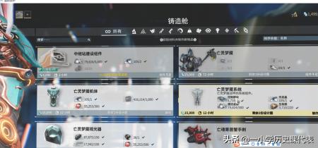 星际之亡灵帝国txt精校（星际之亡灵帝国笔趣阁）