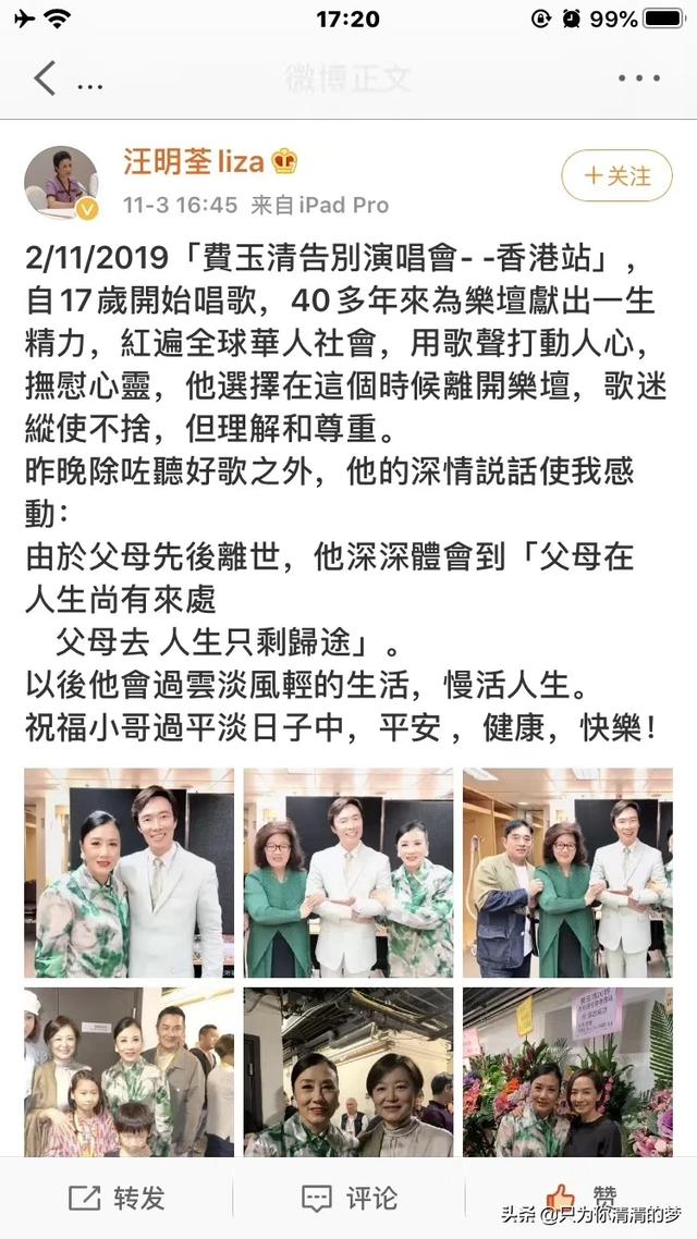 韩娱之音乐之神（韩娱之音落）