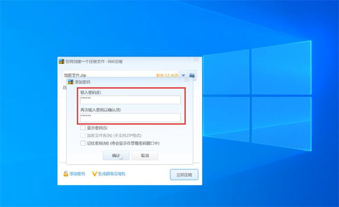 电脑文件夹加密怎么加密文件