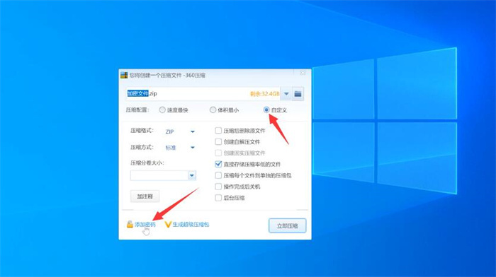 电脑文件夹加密怎么加密文件