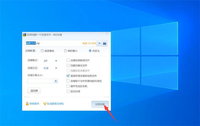 电脑文件夹加密怎么加密文件