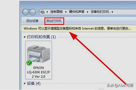 windows10怎么共享打印机（windows10共享打印机windows7怎么连接）