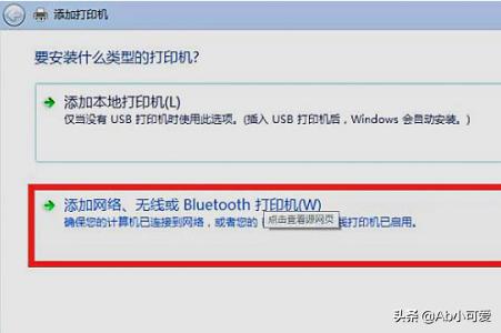 windows10怎么共享打印机（windows10共享打印机windows7怎么连接）