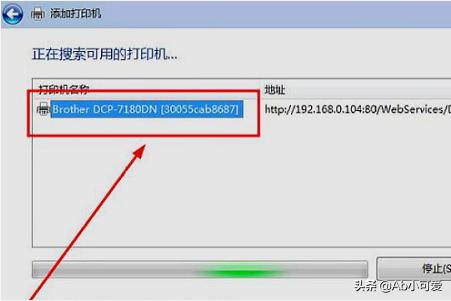 windows10怎么共享打印机（windows10共享打印机windows7怎么连接）