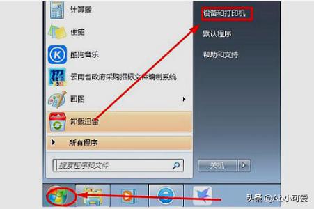 windows10怎么共享打印机（windows10共享打印机windows7怎么连接）