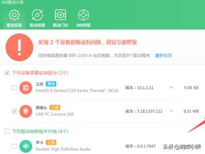 视频驱动（视频驱动程序怎么更新）
