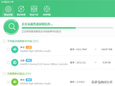 视频驱动（视频驱动程序怎么更新）