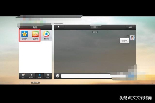 qq电脑登录网址(电脑qq网页登录入口)