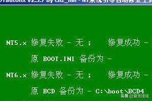 ntldr is missing怎么修复（win10 ntldr is missing修复）
