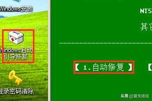ntldr is missing怎么修复（win10 ntldr is missing修复）