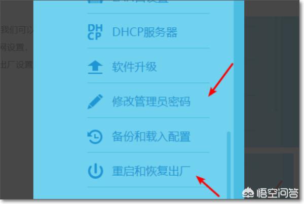 tplink路由器app设置教程（tplogin路由器app设置）