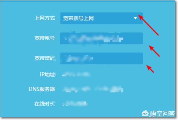 tplink路由器app设置教程（tplogin路由器app设置）