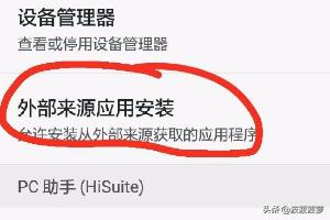 装不上软件怎么办（安装不起软件）