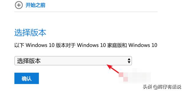 win10正版在哪下载（windows10正版在哪下载）