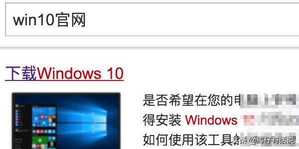 win10正版在哪下载（windows10正版在哪下载）