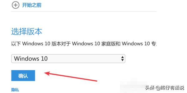 win10正版在哪下载（windows10正版在哪下载）