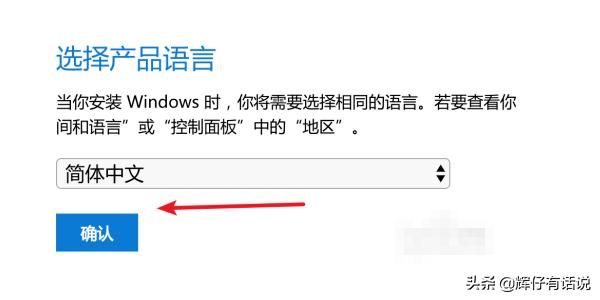win10正版在哪下载（windows10正版在哪下载）