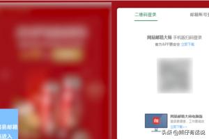 电子邮箱网页版(电子邮件网页版)