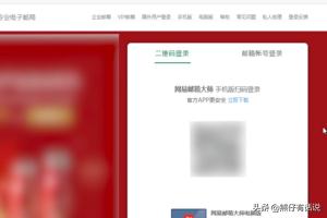 电子邮箱网页版(电子邮件网页版)