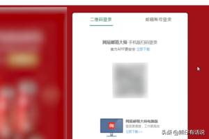 电子邮箱网页版(电子邮件网页版)